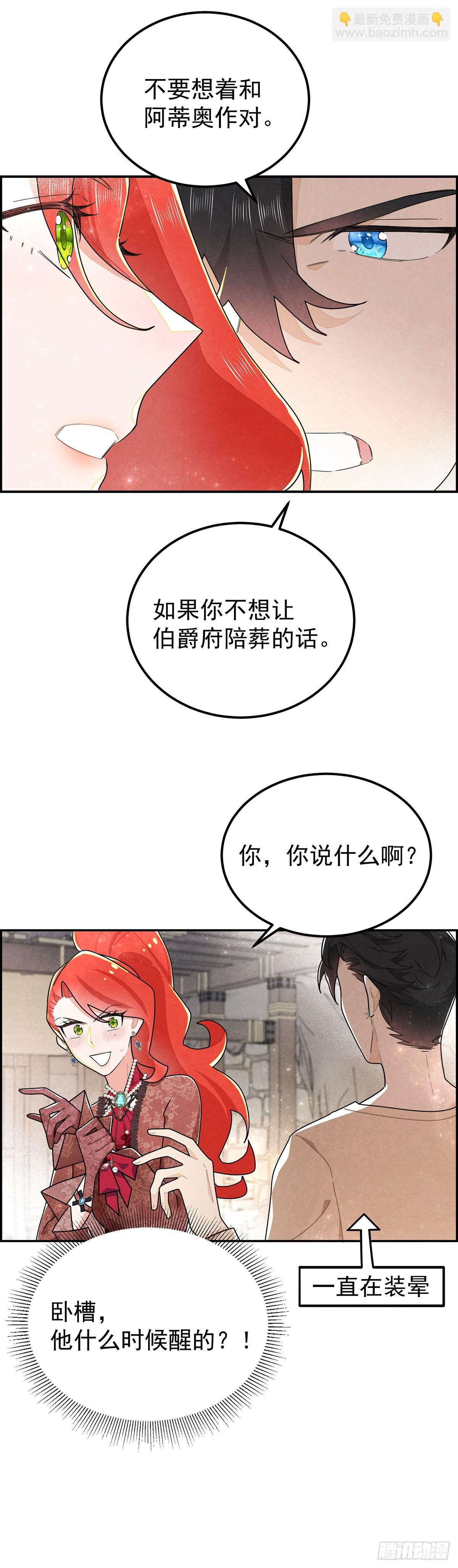 你是不是喜欢他？