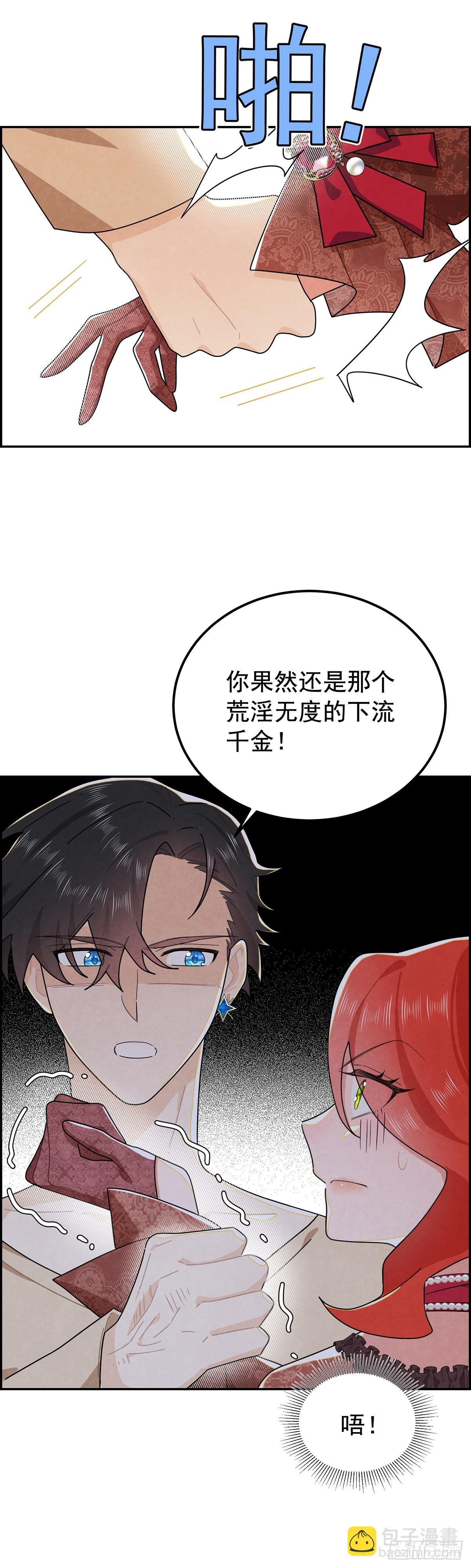咱们做些更刺激的事情~