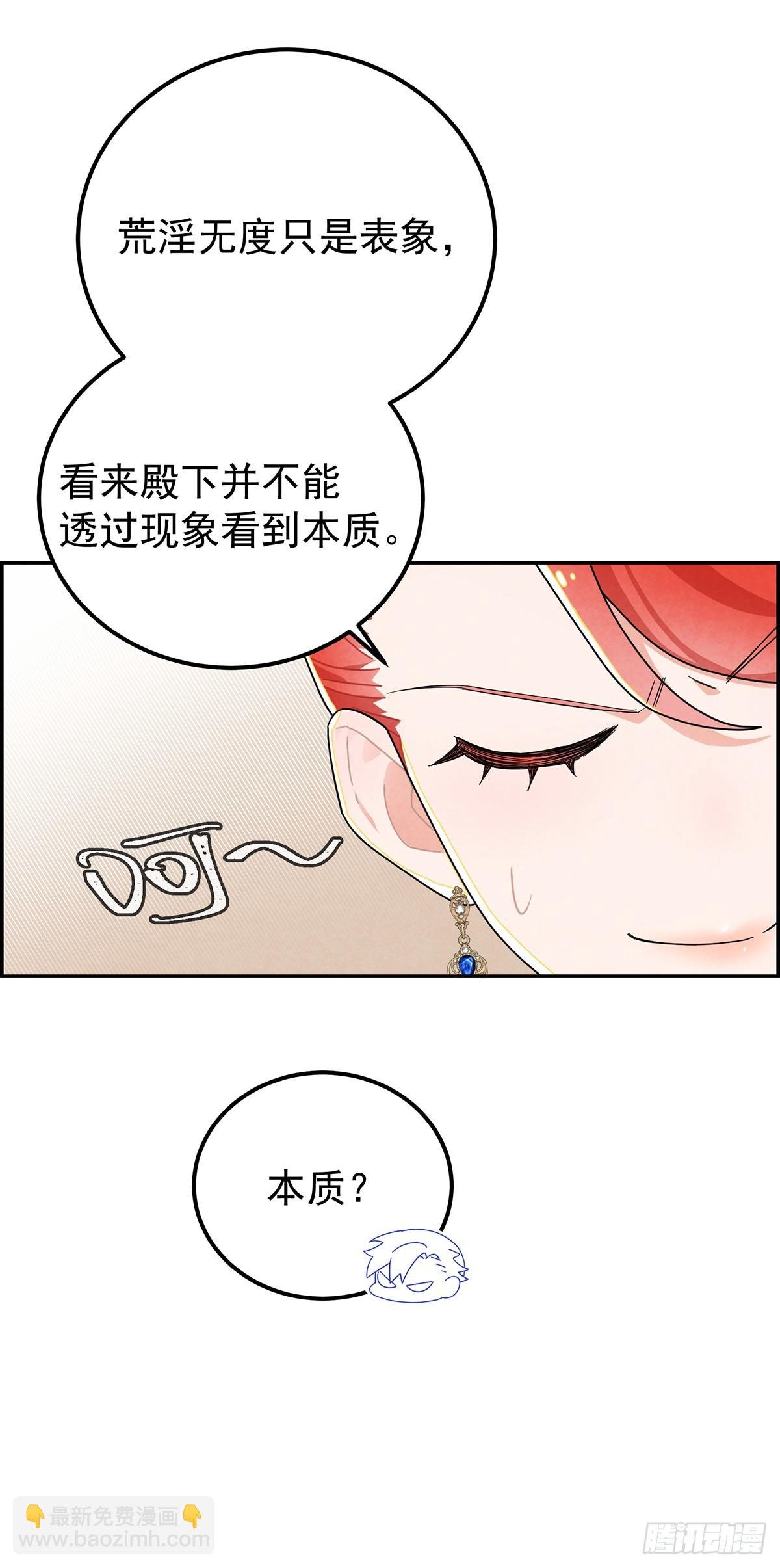 咱们做些更刺激的事情~