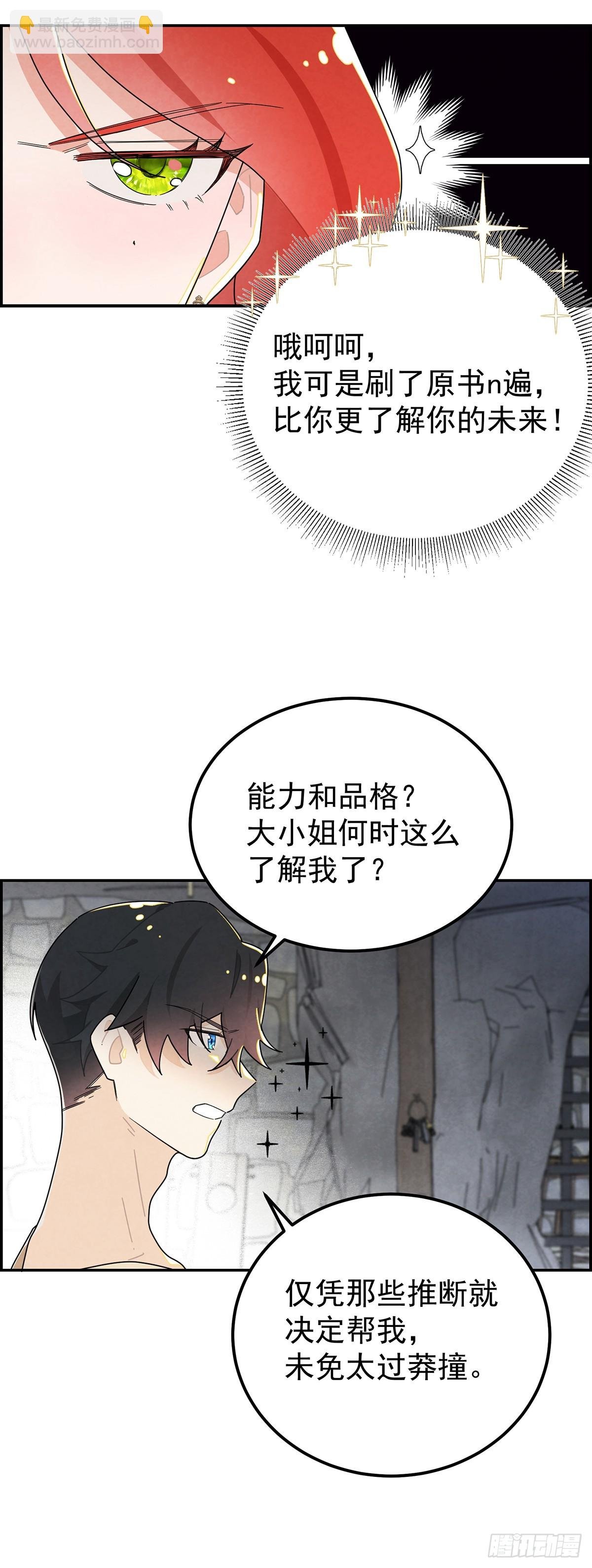 咱们做些更刺激的事情~