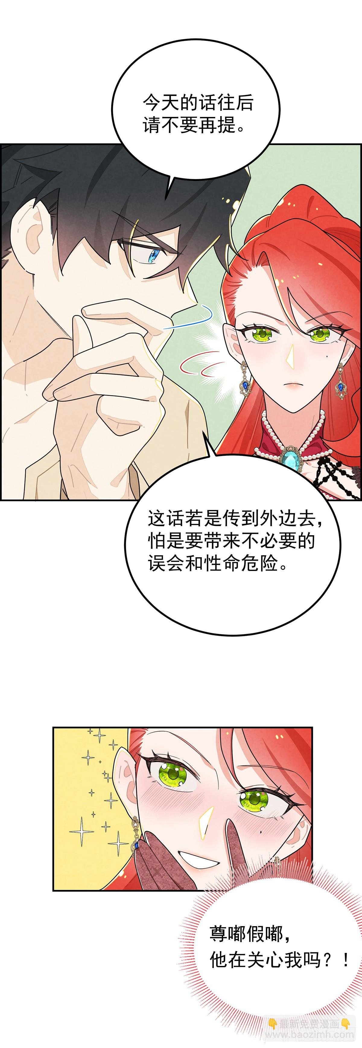咱们做些更刺激的事情~
