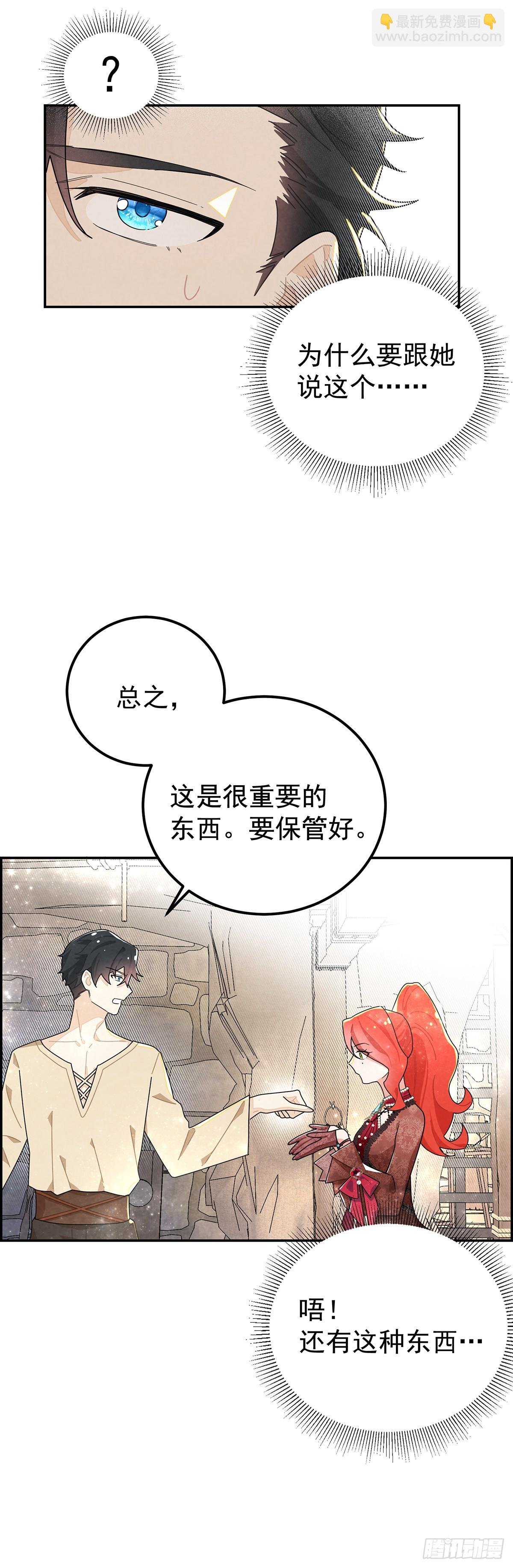 咱们做些更刺激的事情~