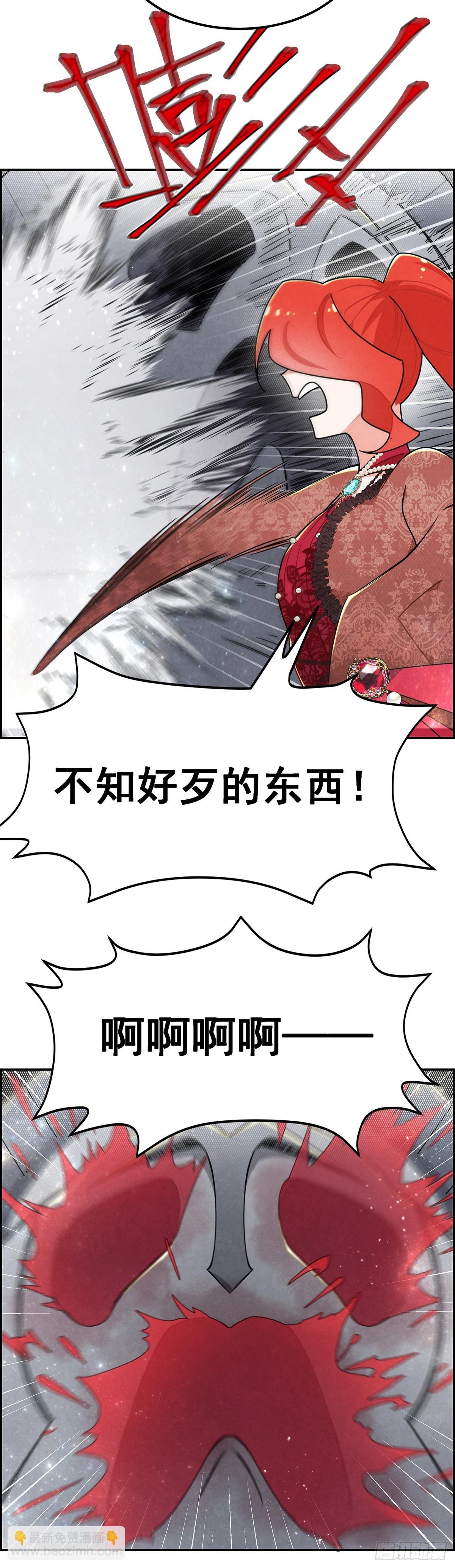 我对殿下这漂亮脸蛋有几分私心呢