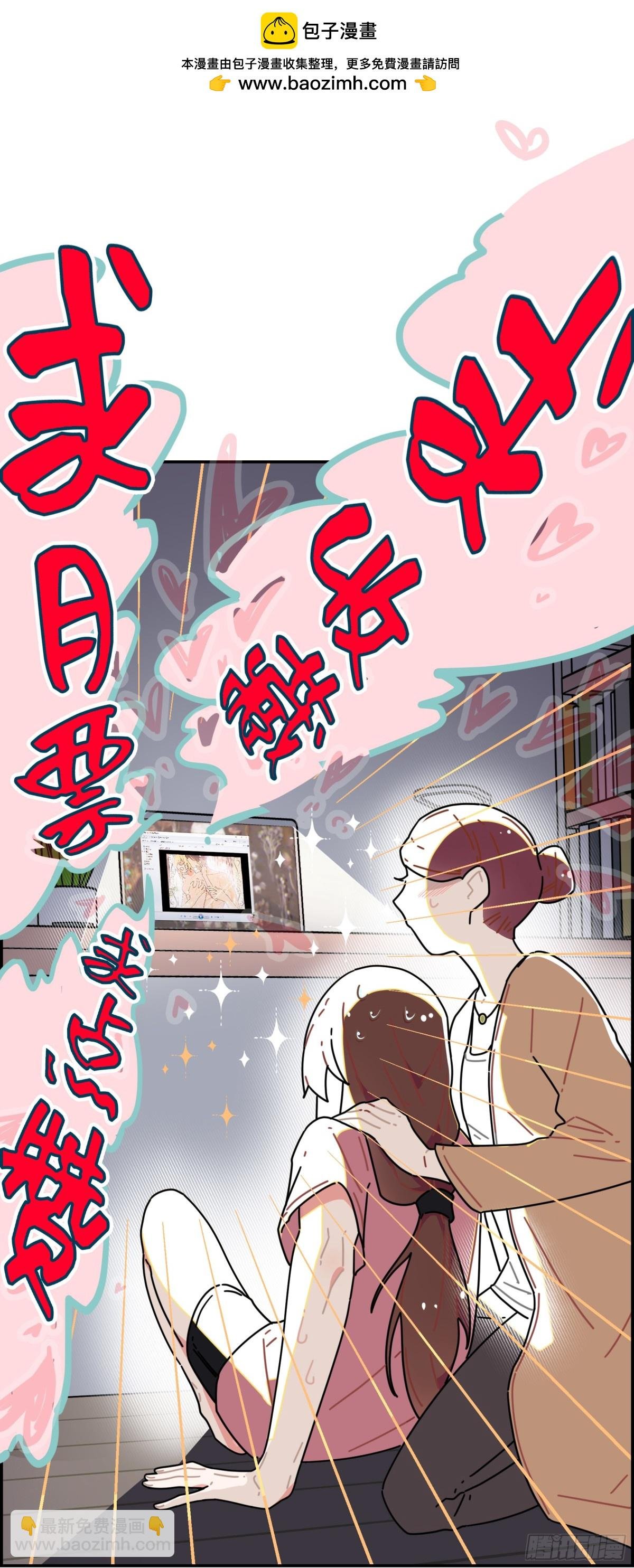 我对殿下这漂亮脸蛋有几分私心呢
