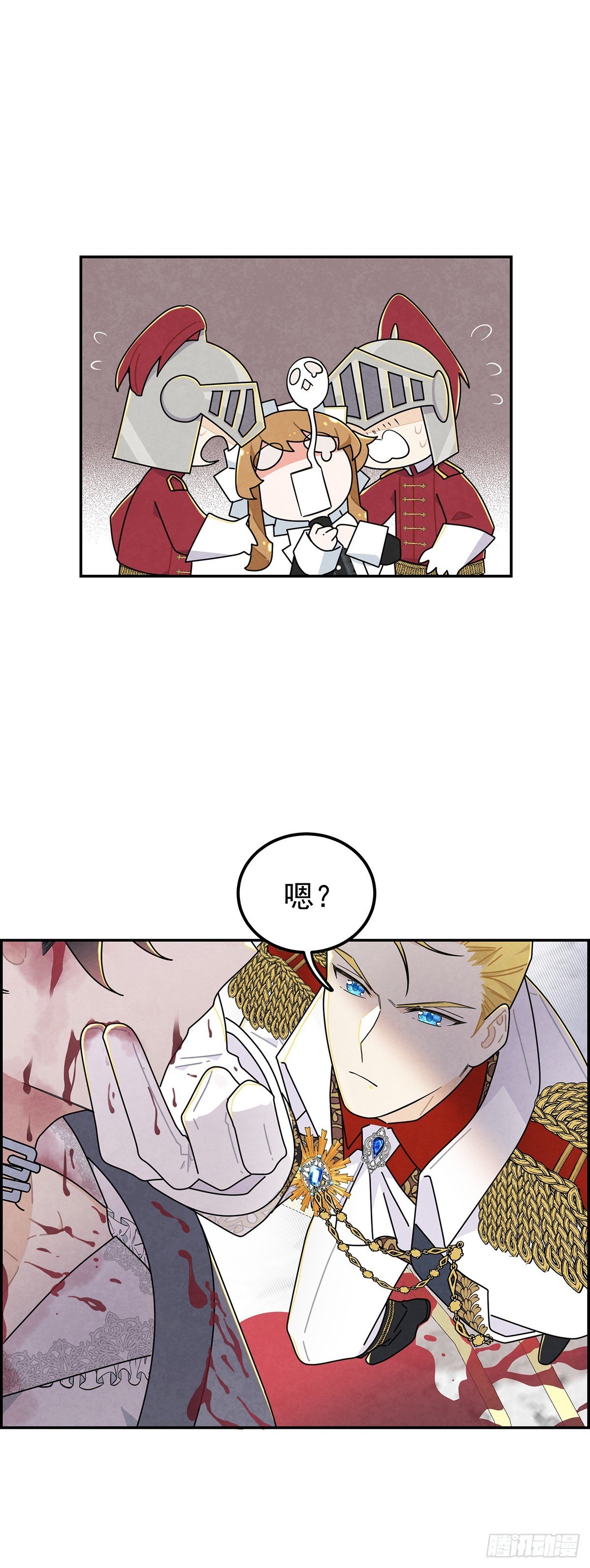 吃瘪的太子殿下