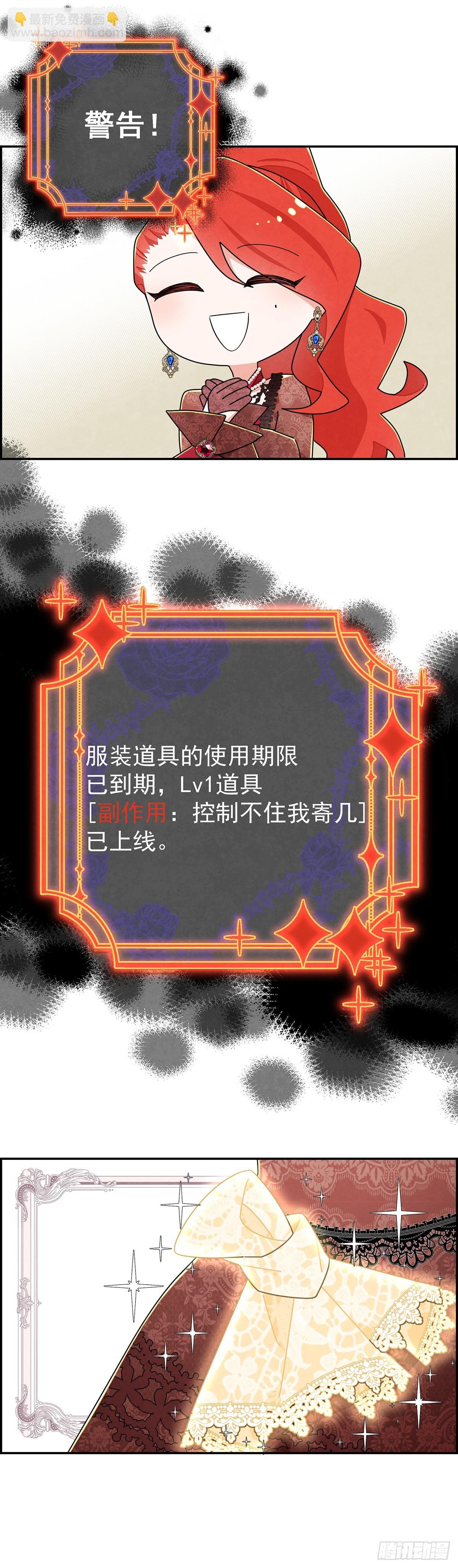 吃瘪的太子殿下