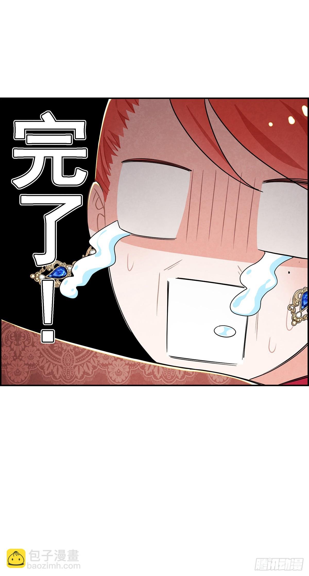 吃瘪的太子殿下
