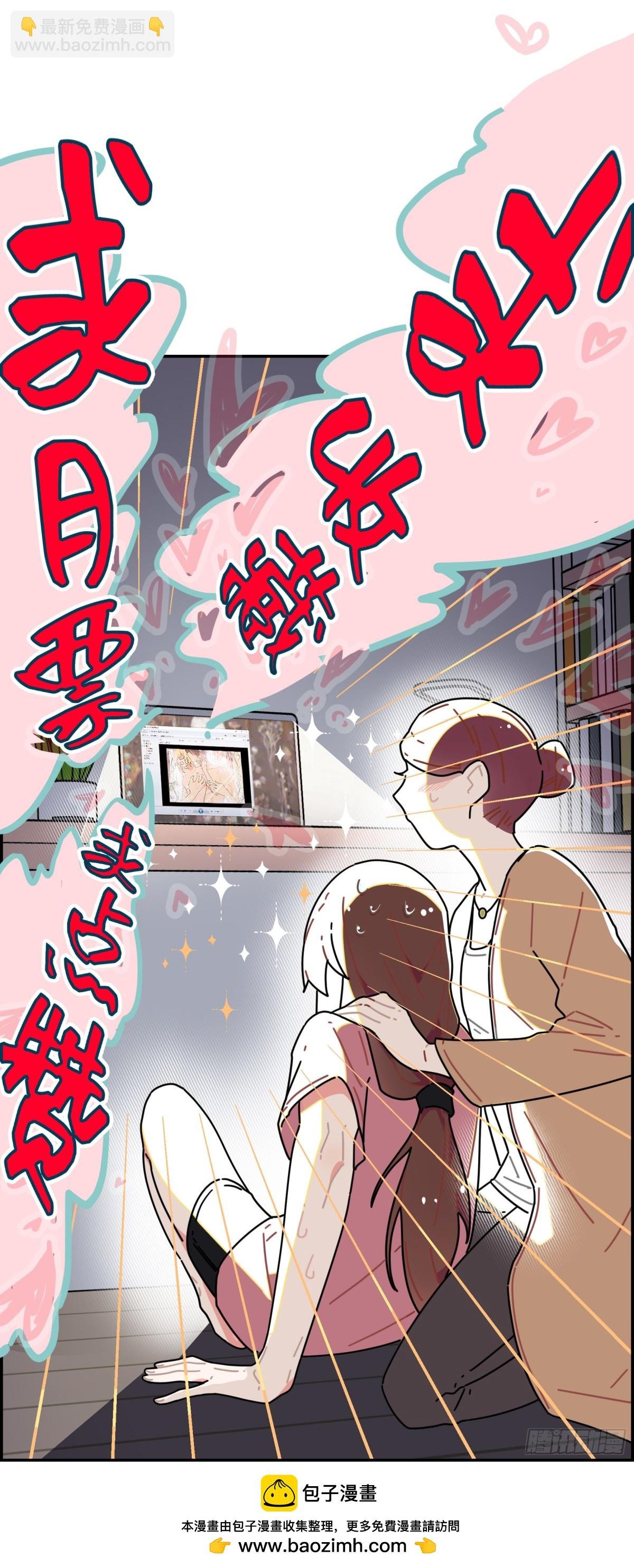 吃瘪的太子殿下