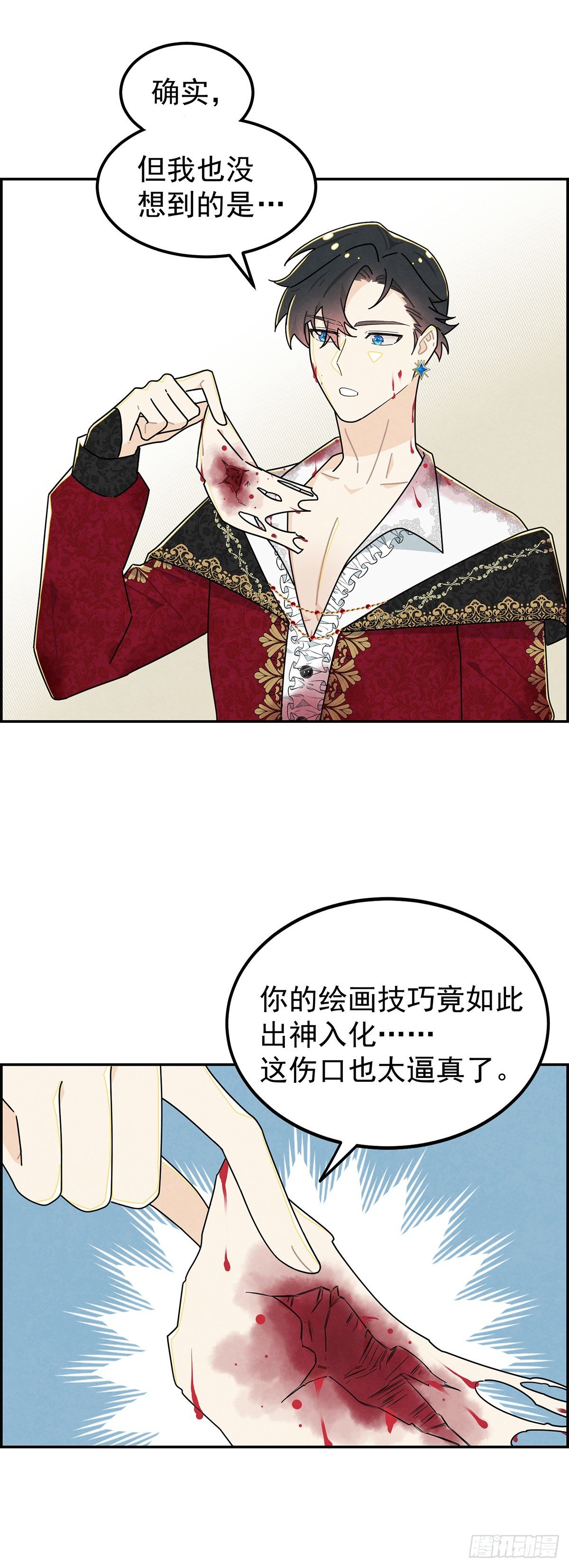 今晚，我想让二皇子在我房中过夜