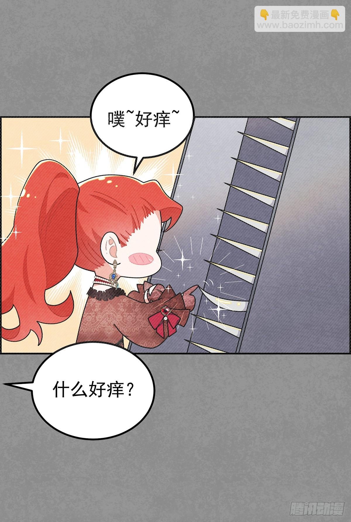 今晚，我想让二皇子在我房中过夜