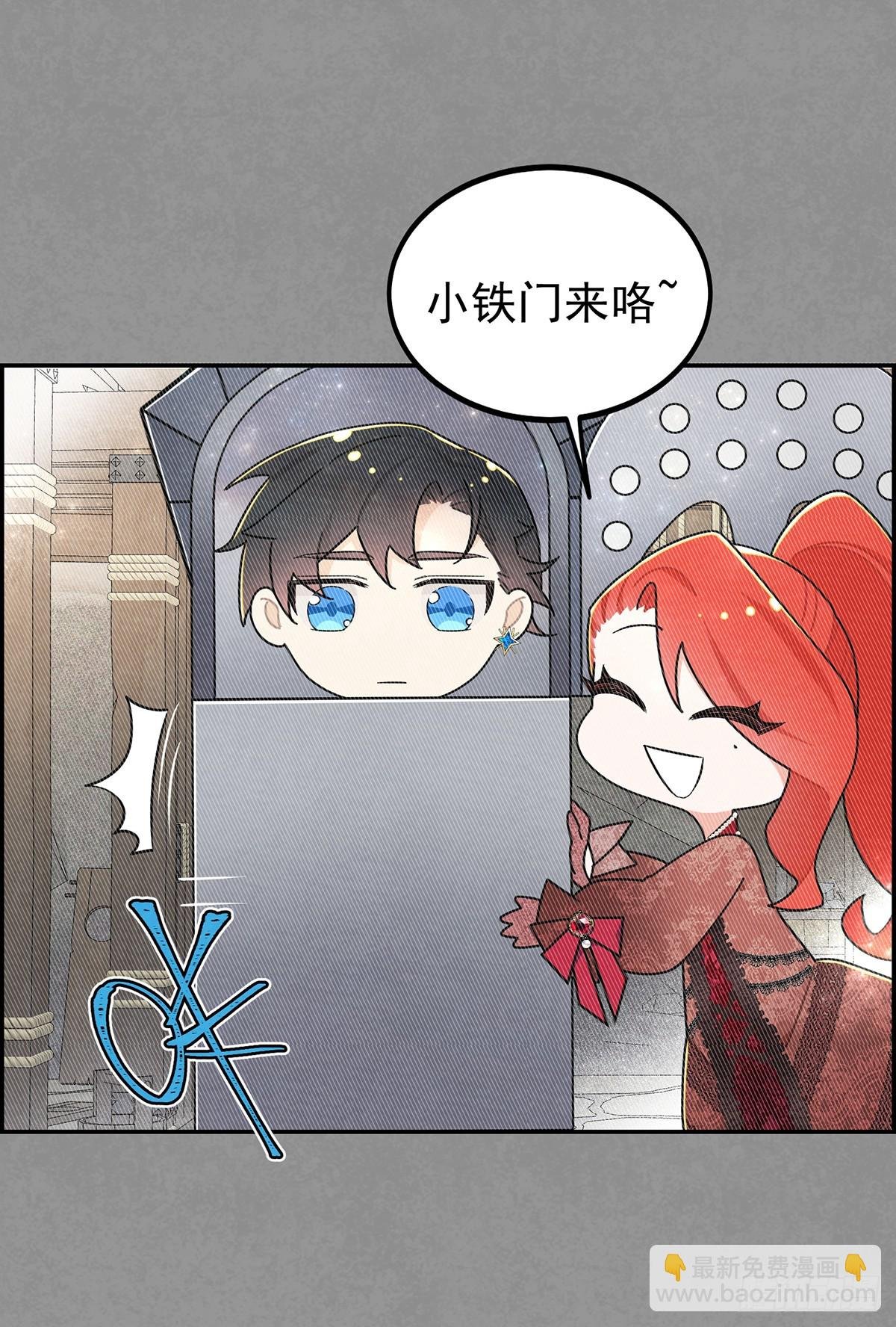 今晚，我想让二皇子在我房中过夜