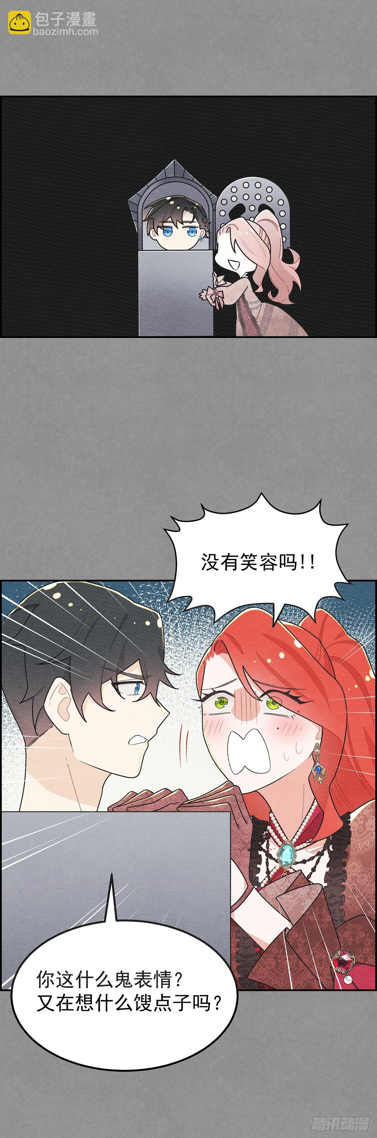 今晚，我想让二皇子在我房中过夜
