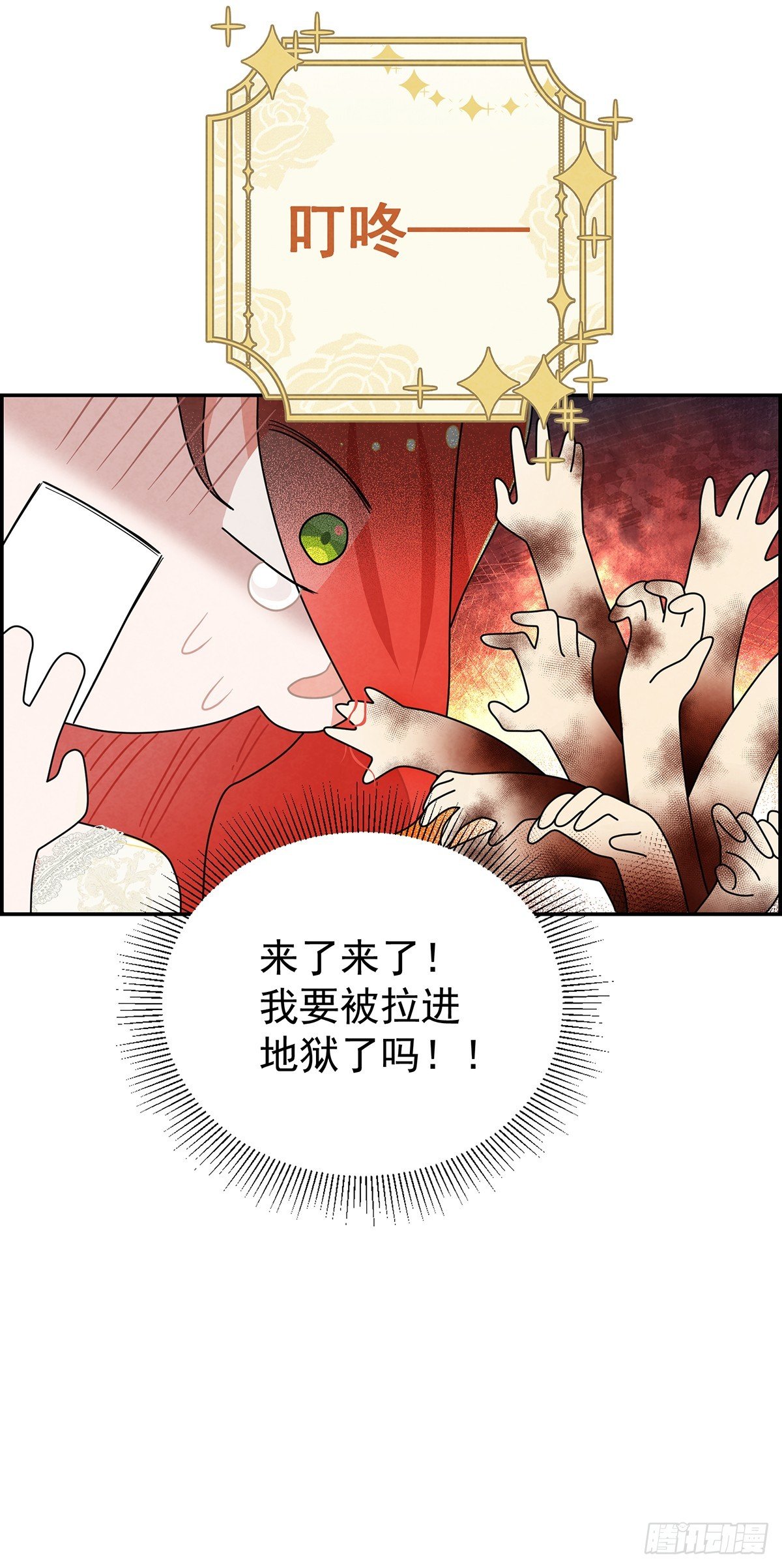 善变的女人