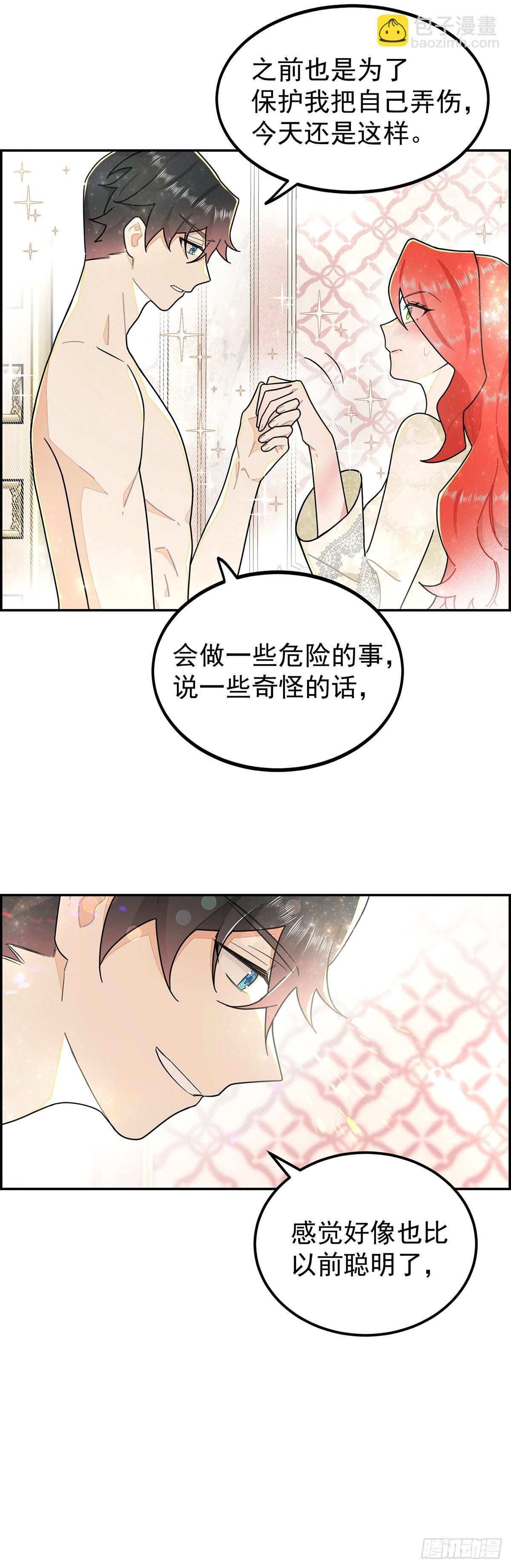 善变的女人