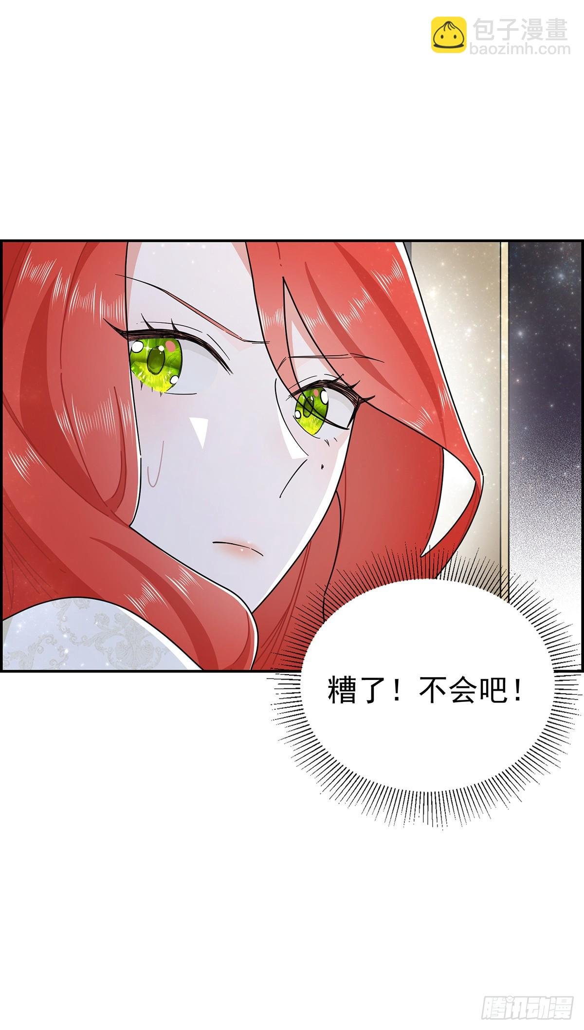 里昂你骗我感情！