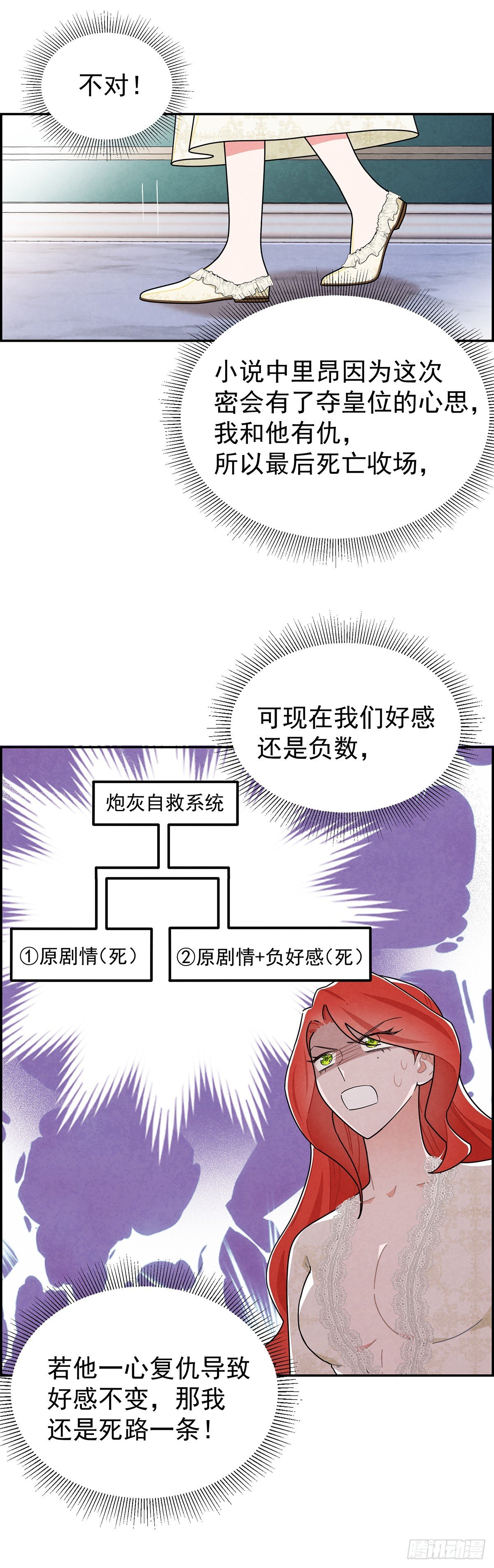 里昂你骗我感情！