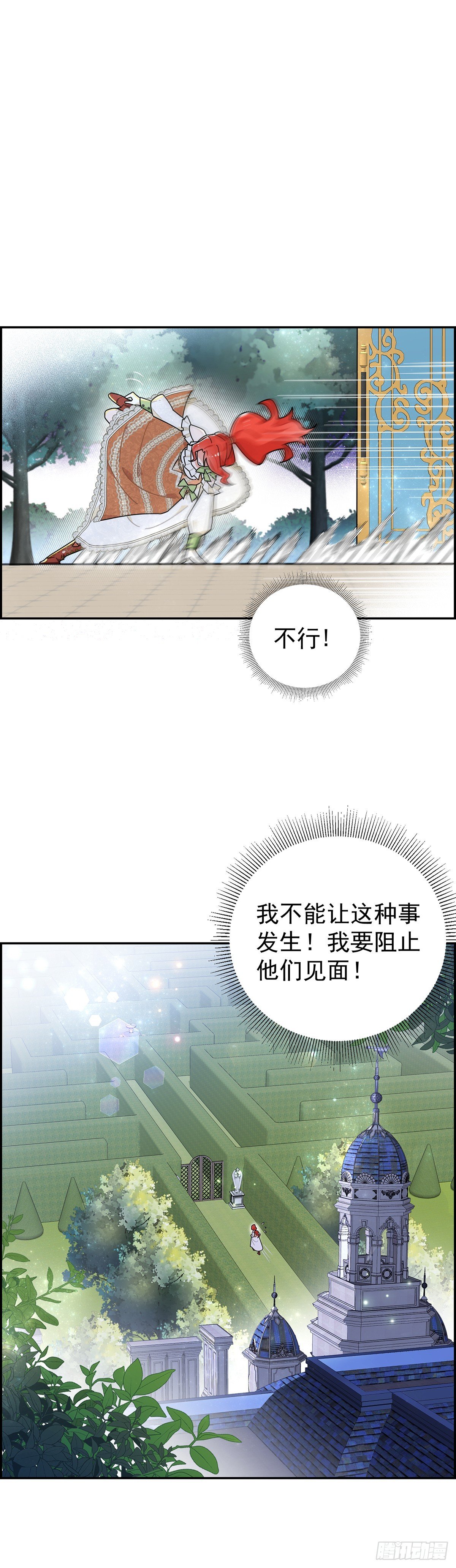 里昂你骗我感情！