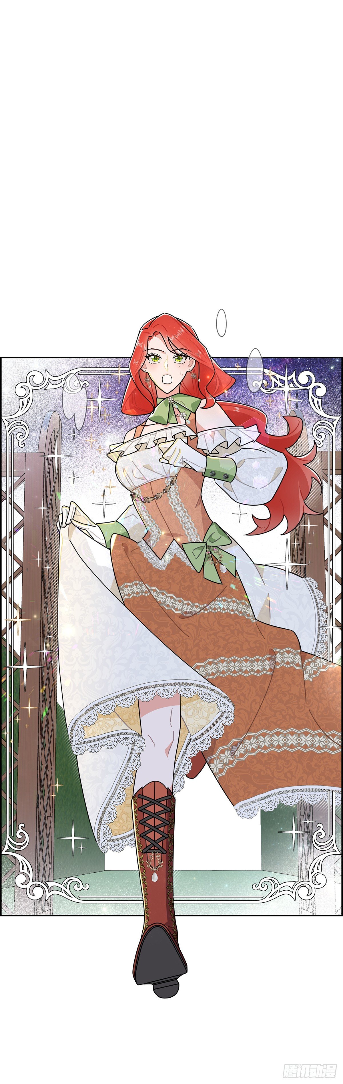 里昂你骗我感情！