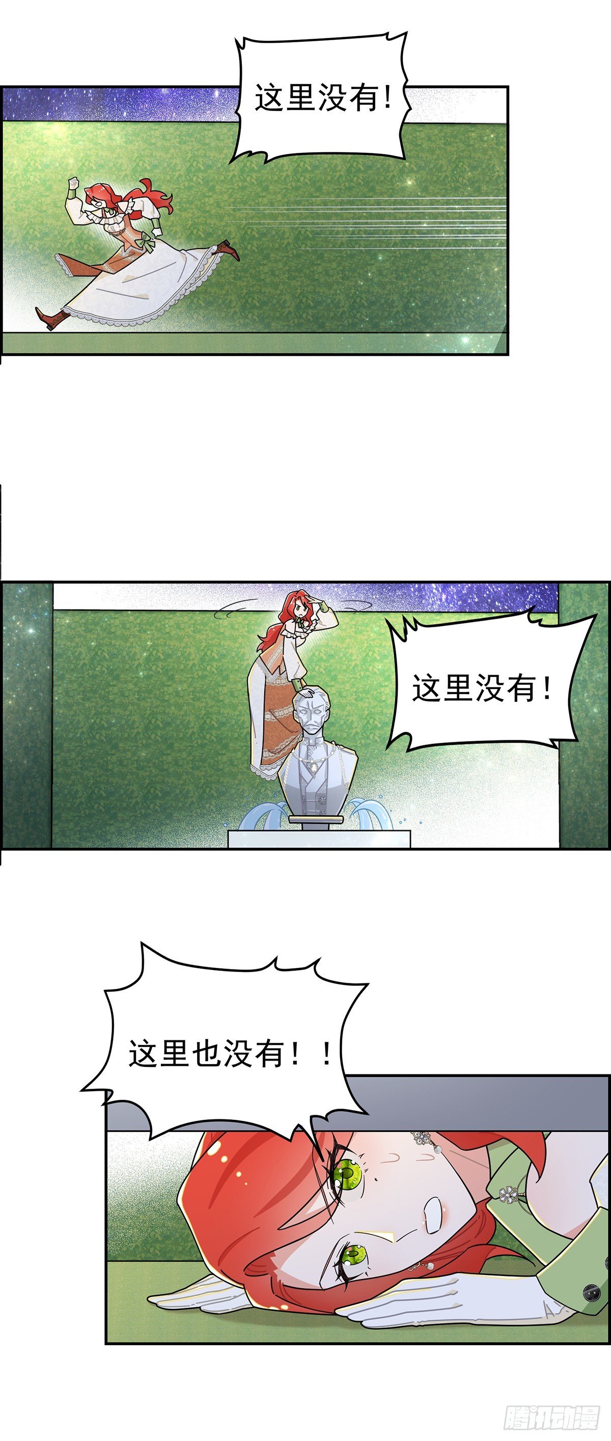 里昂你骗我感情！