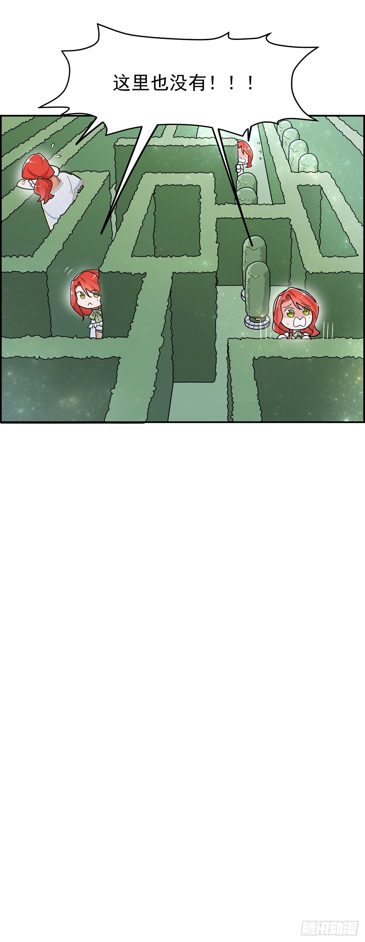 里昂你骗我感情！