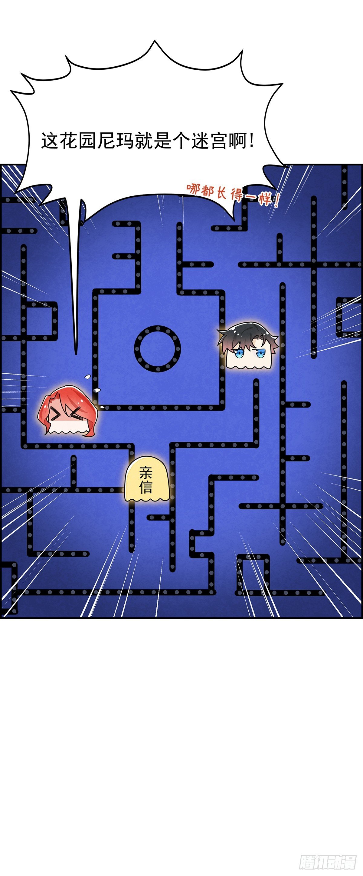 里昂你骗我感情！