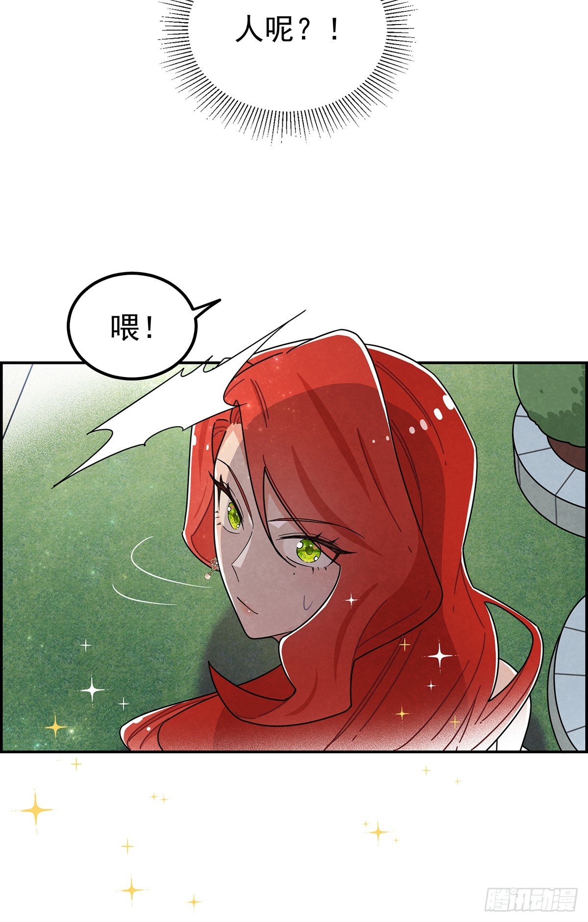里昂你骗我感情！
