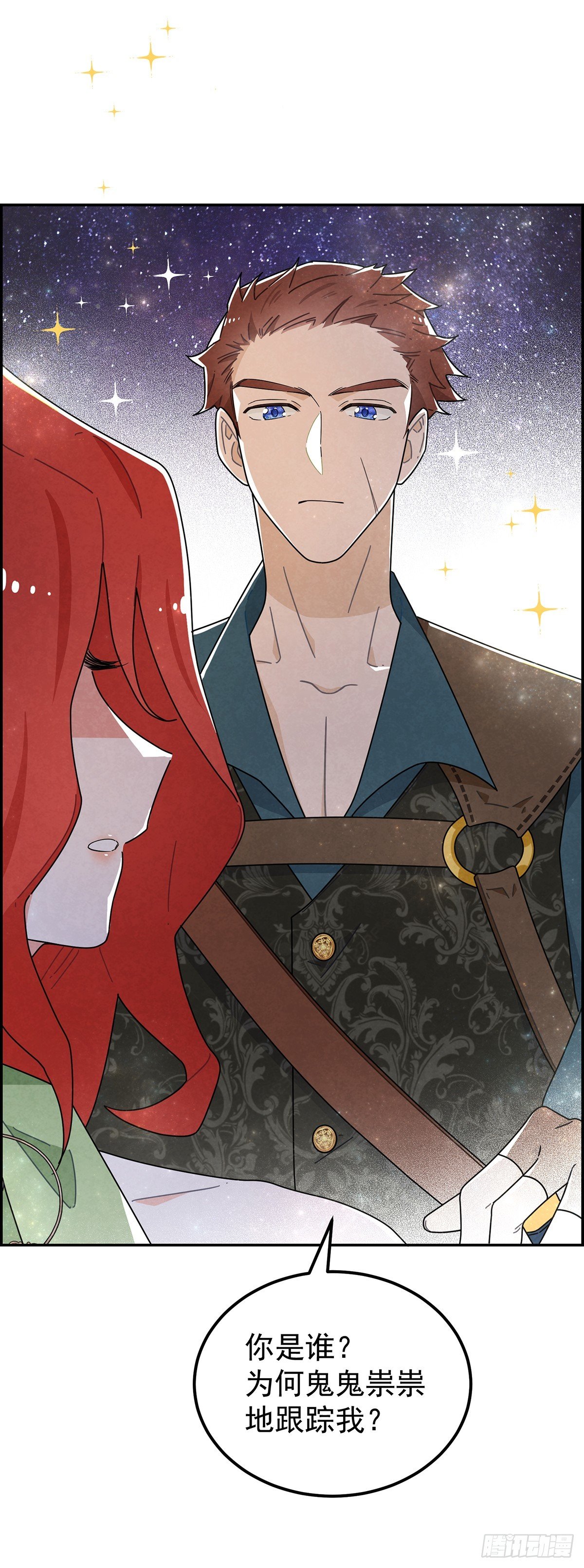 里昂你骗我感情！