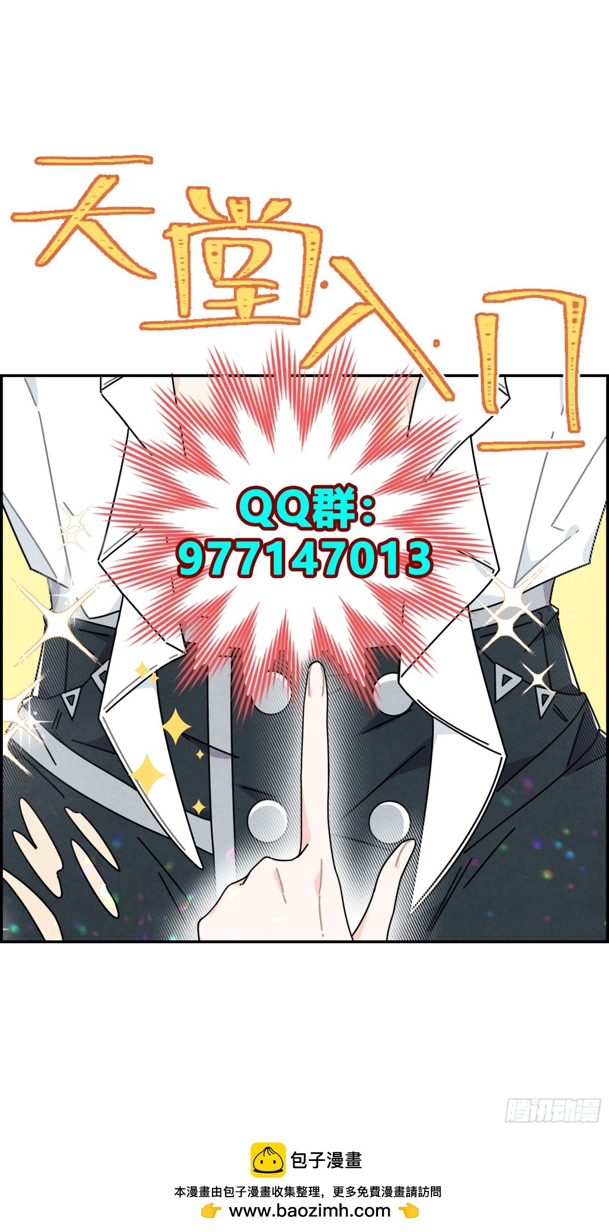 里昂你骗我感情！