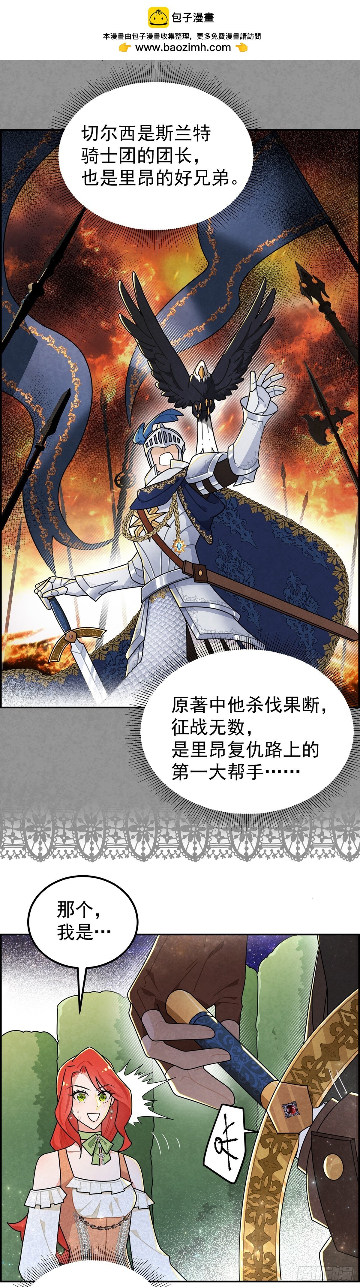 你们在这里做什么？！