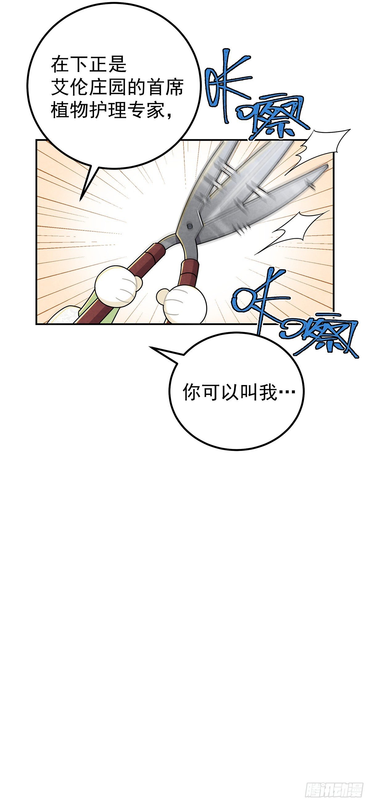 你们在这里做什么？！