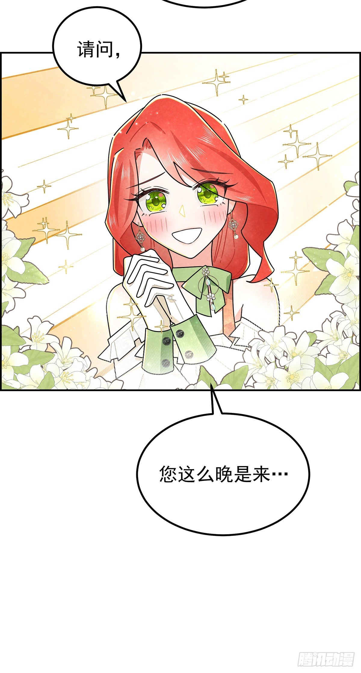 你们在这里做什么？！