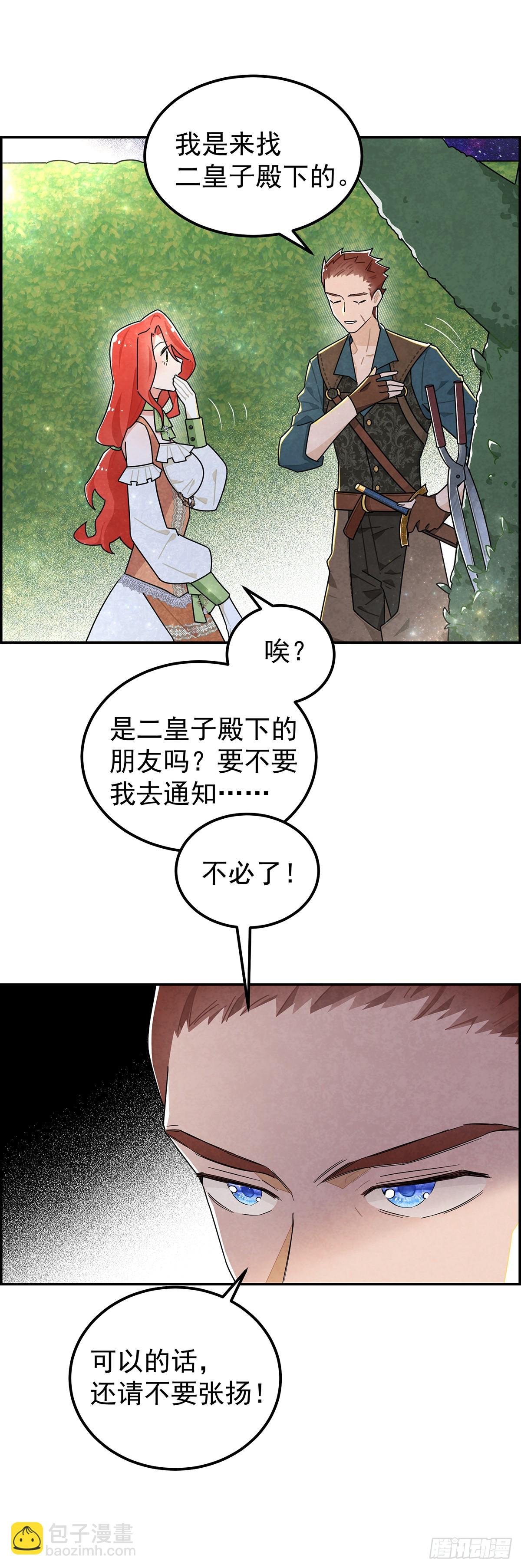 你们在这里做什么？！