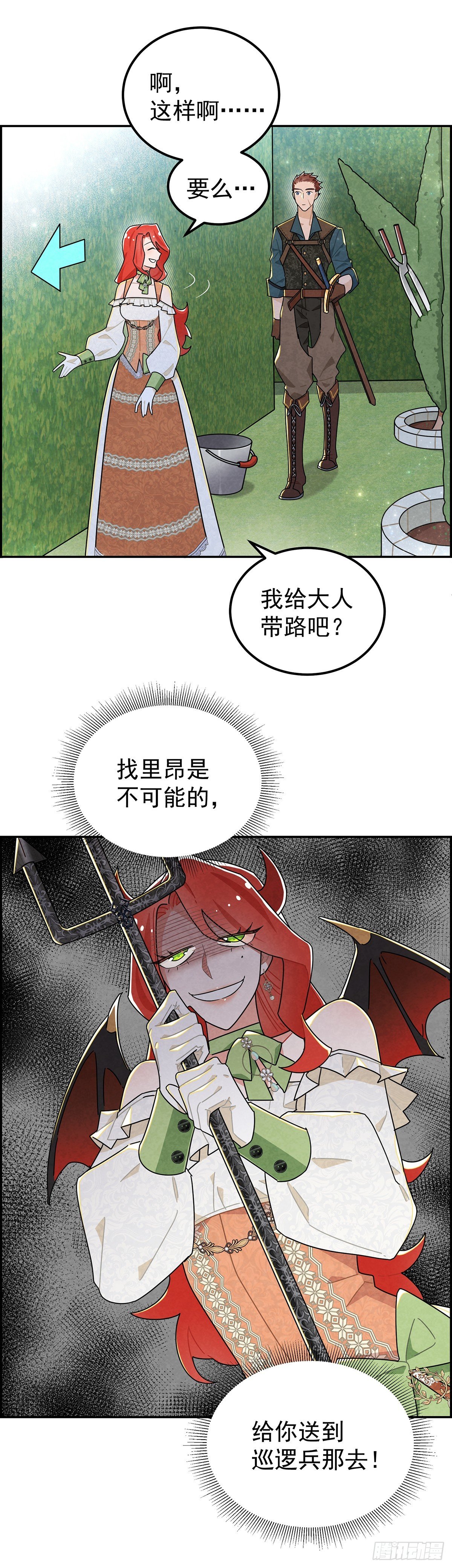 你们在这里做什么？！