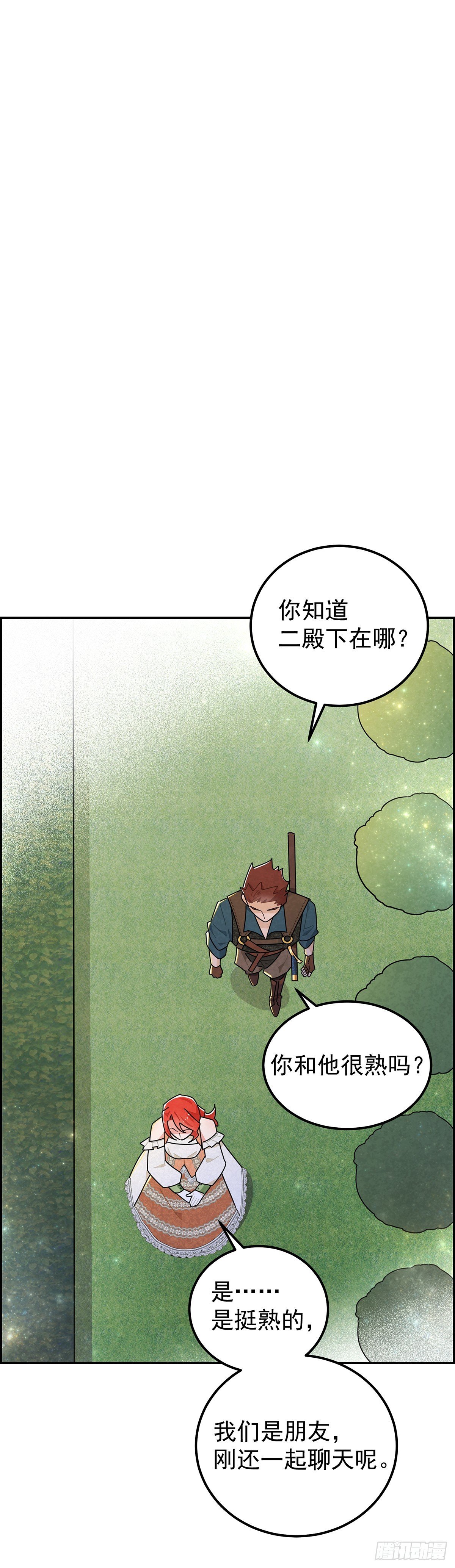 你们在这里做什么？！