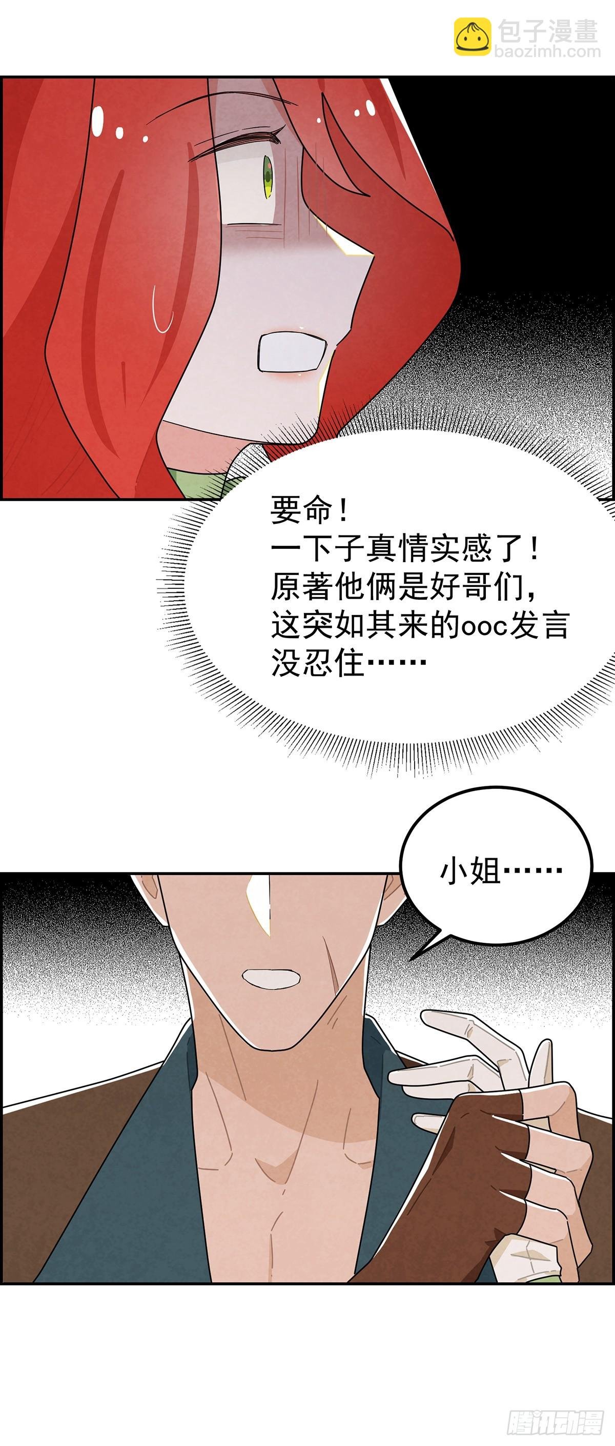 你们在这里做什么？！