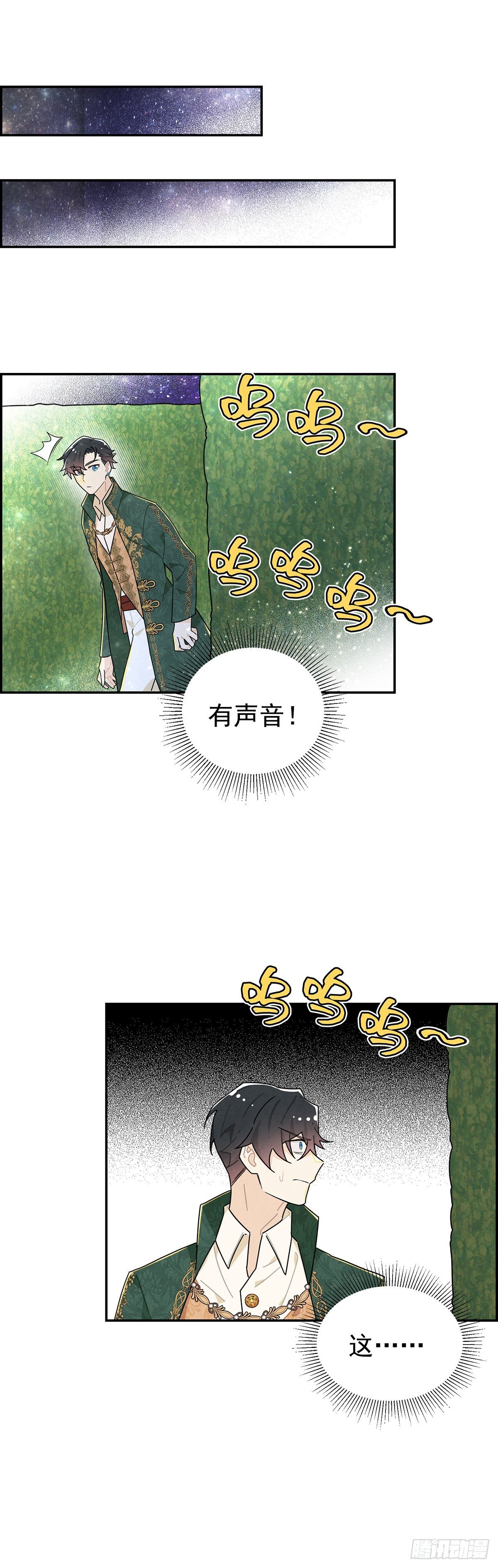 你们在这里做什么？！