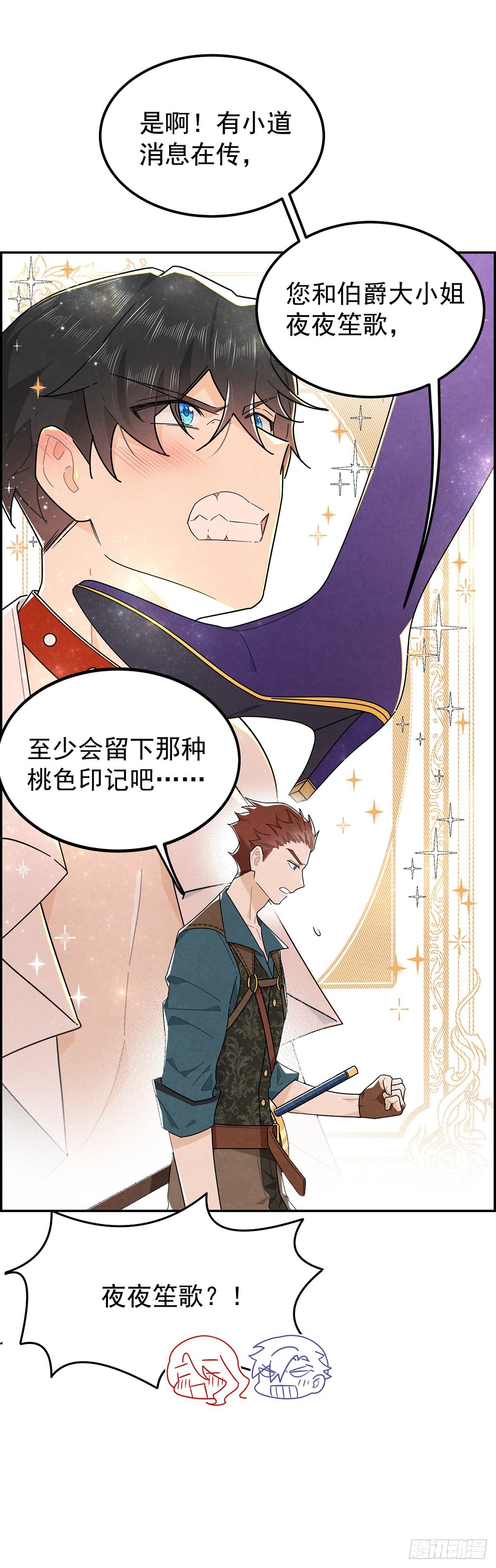 二皇子拜倒在我裙下？