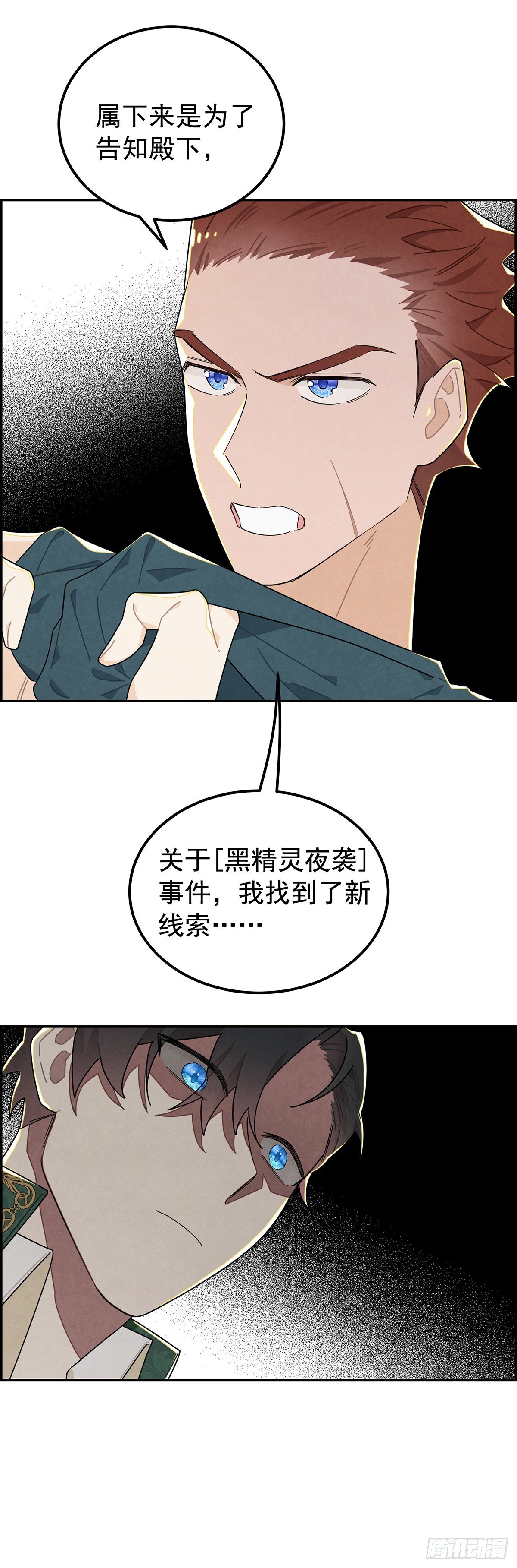 二皇子拜倒在我裙下？