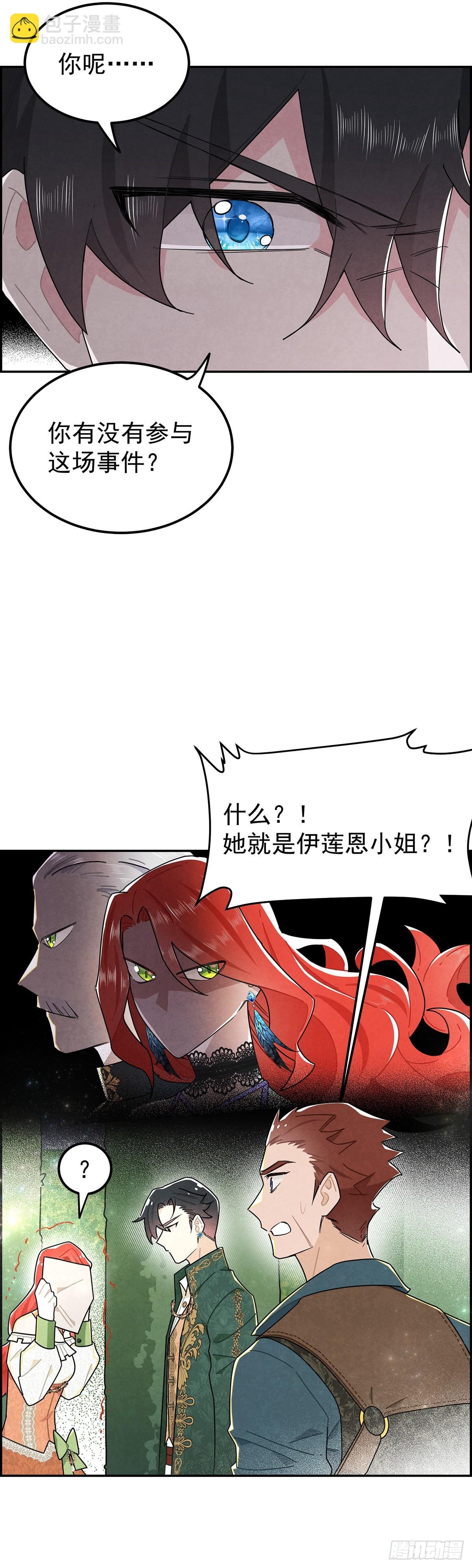 二皇子拜倒在我裙下？