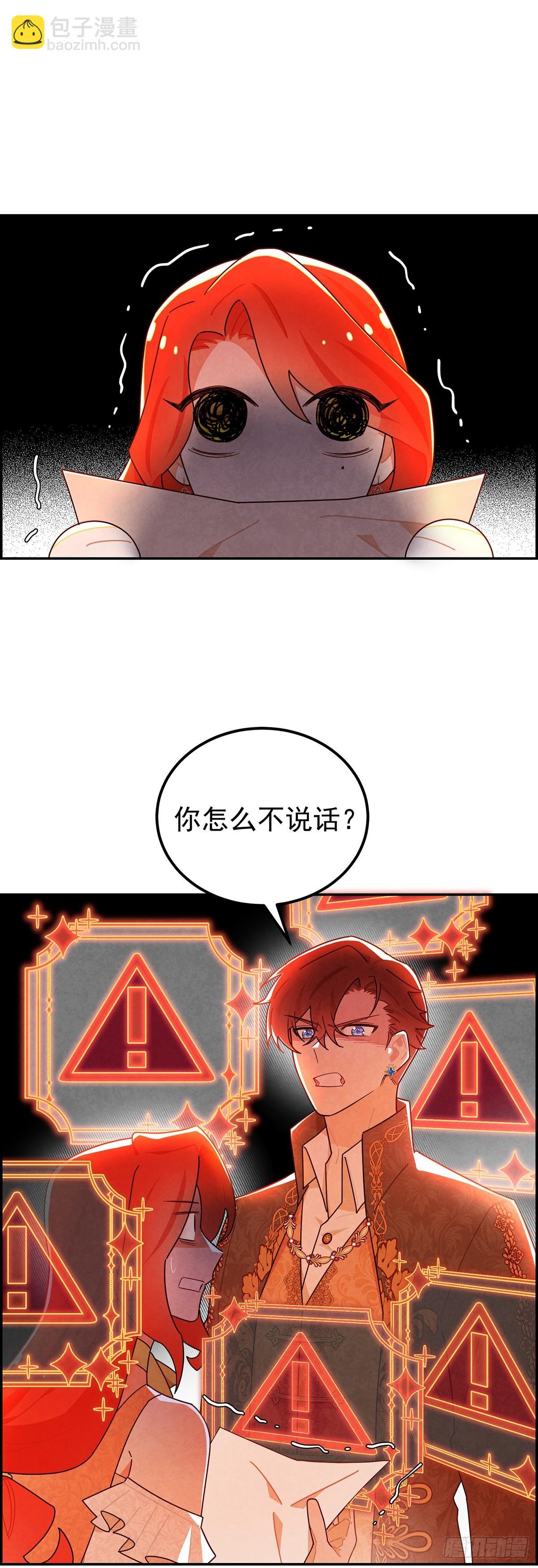 二皇子拜倒在我裙下？