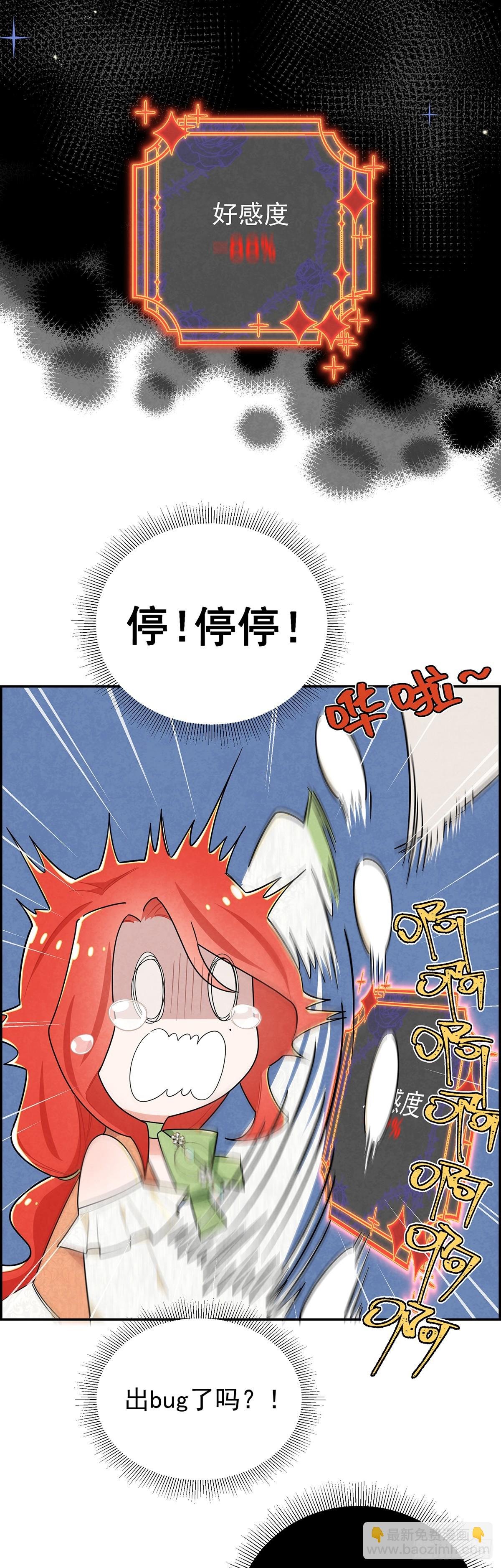 二皇子拜倒在我裙下？
