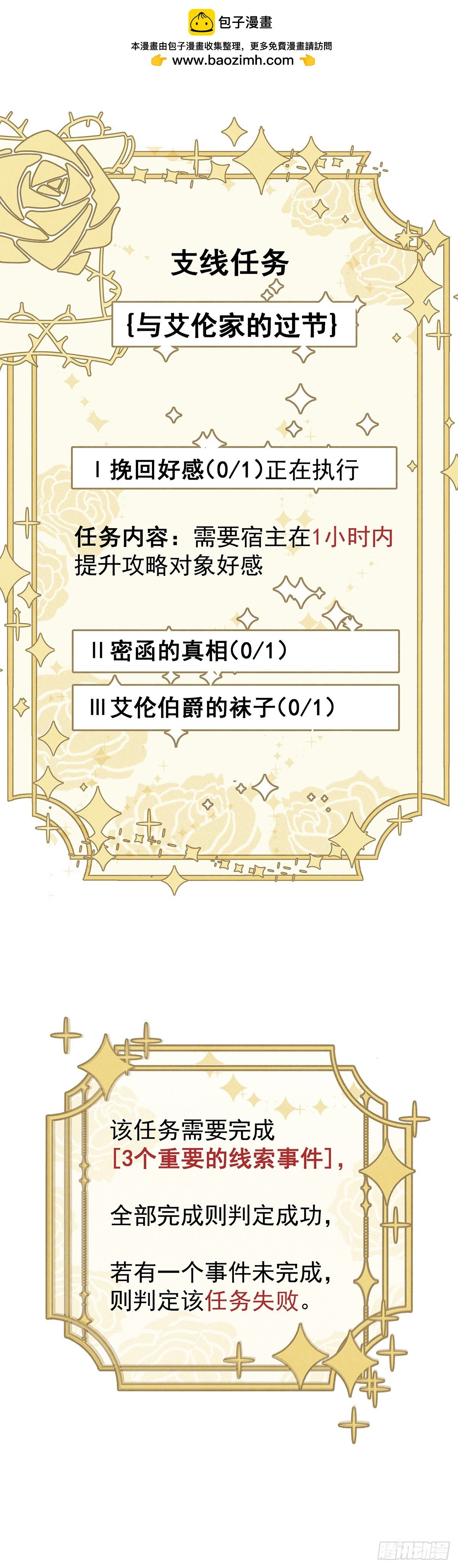 殿下遇上了知心人！