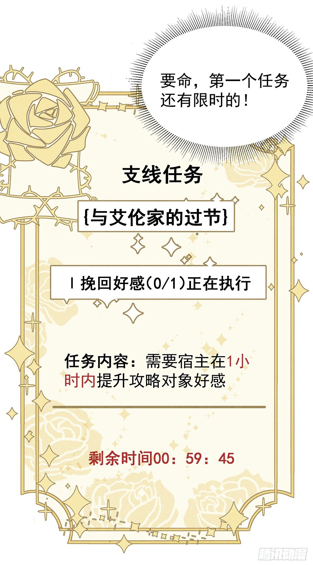 殿下遇上了知心人！