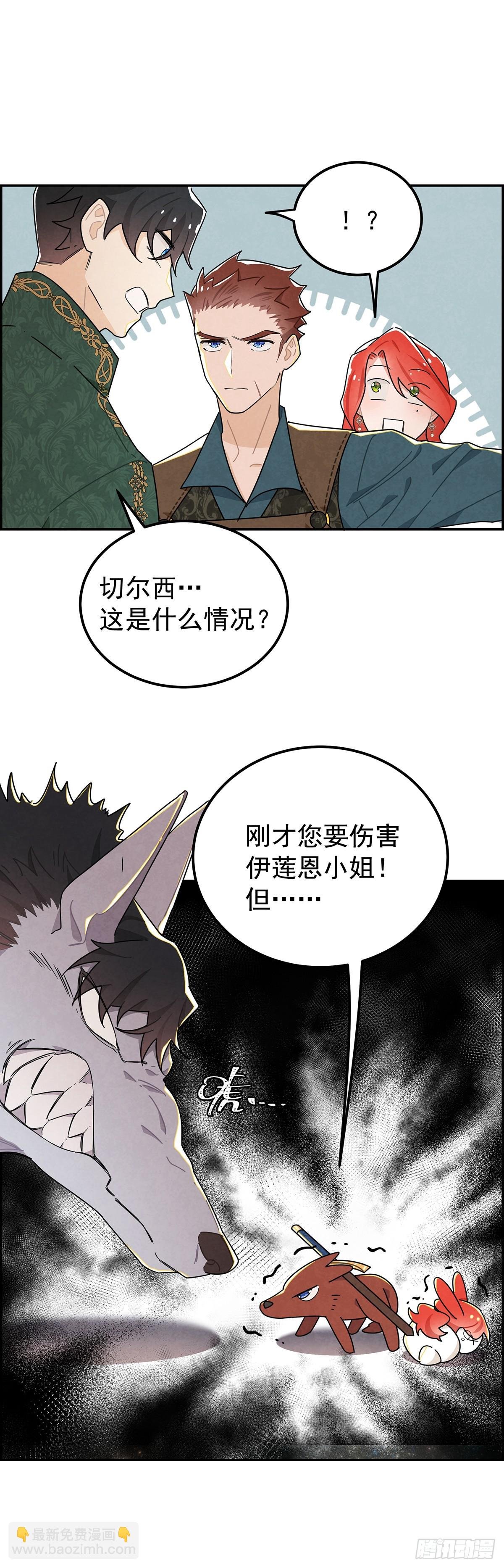 殿下遇上了知心人！