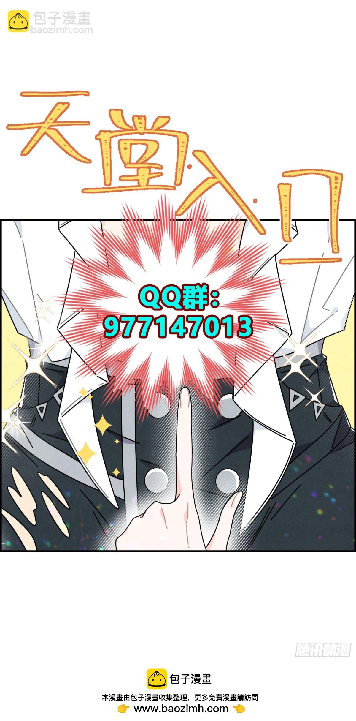殿下遇上了知心人！
