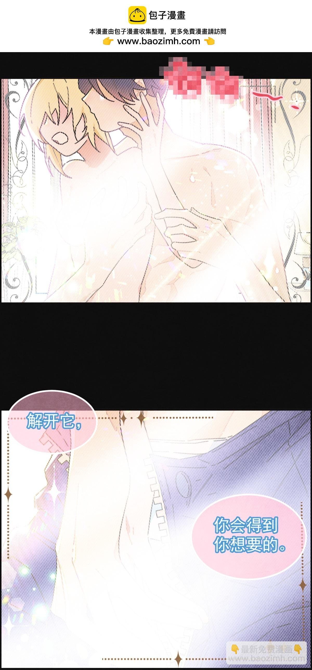 男主是我的狗？！
