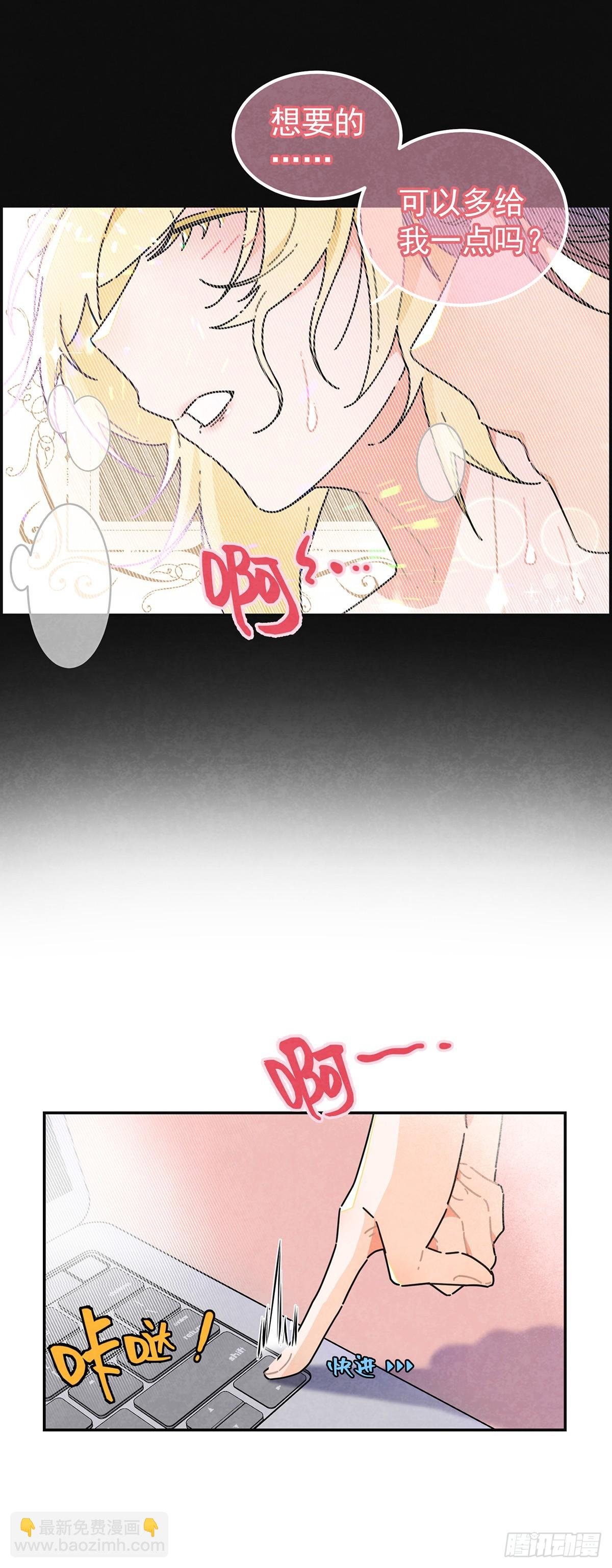 男主是我的狗？！