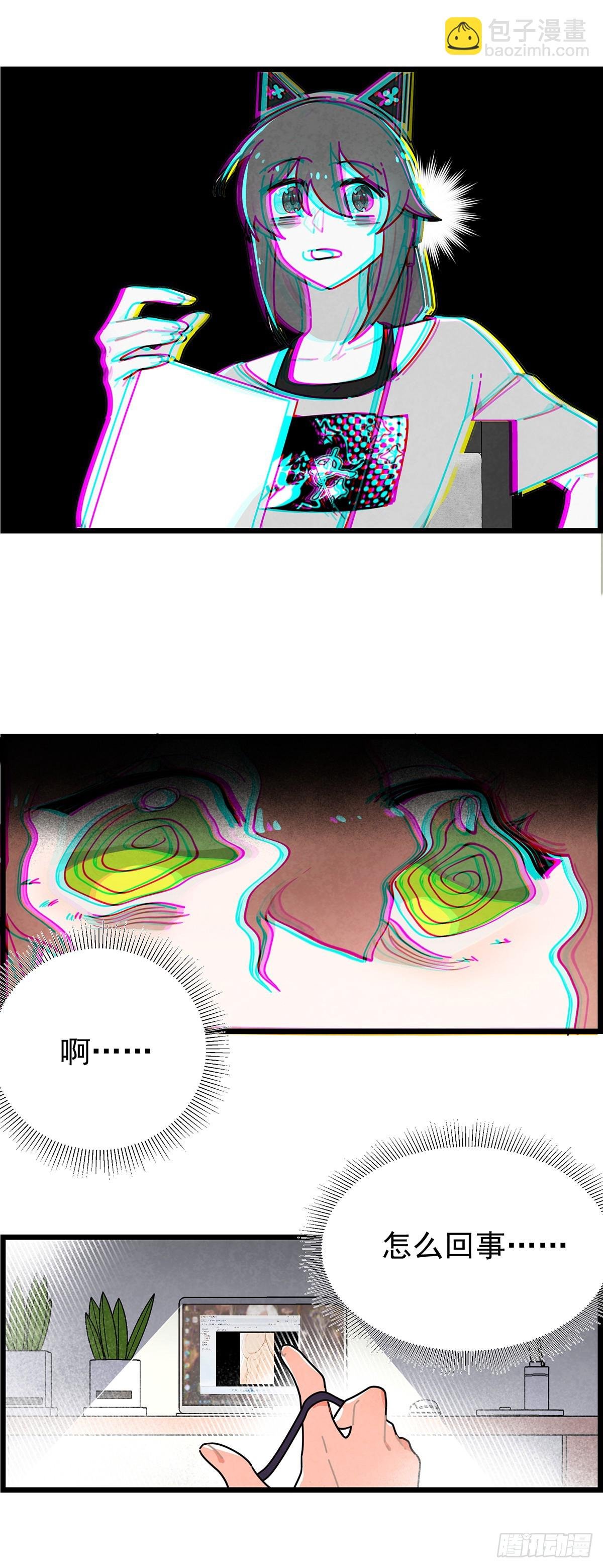 男主是我的狗？！
