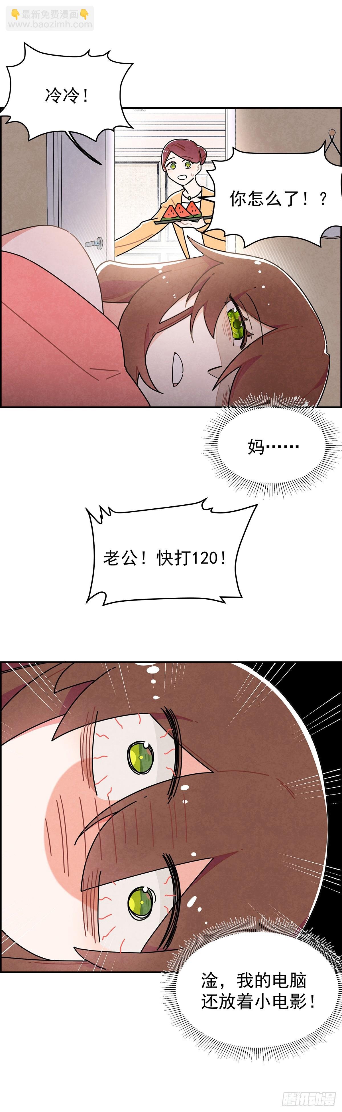 男主是我的狗？！