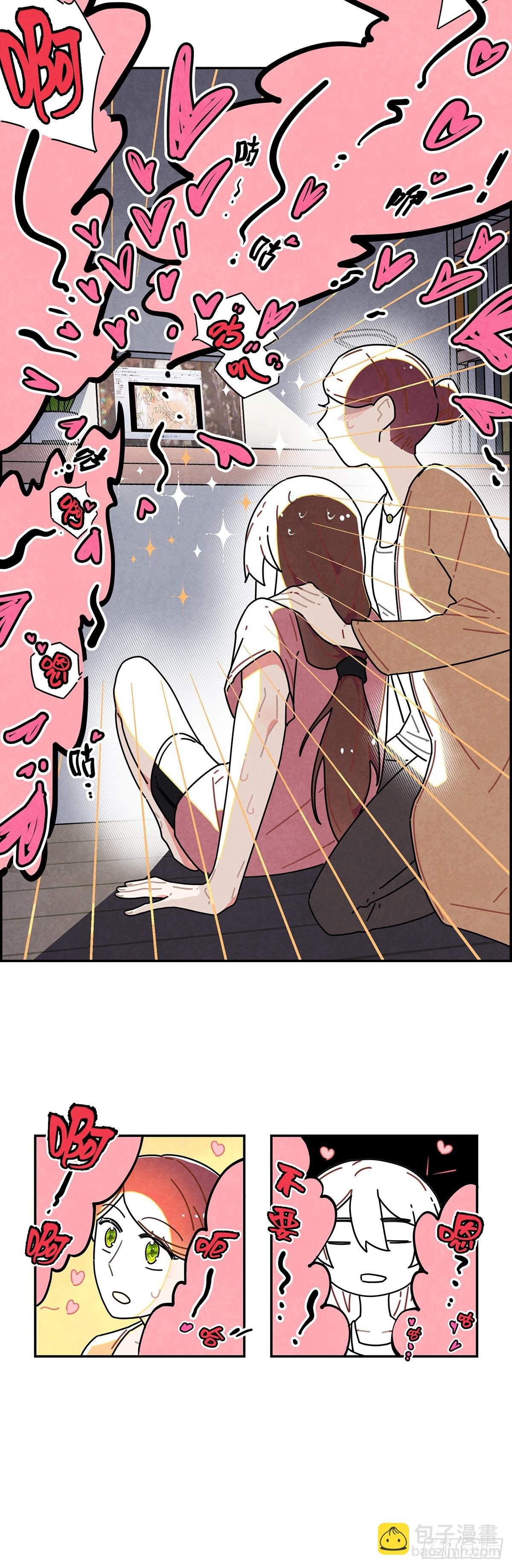 男主是我的狗？！